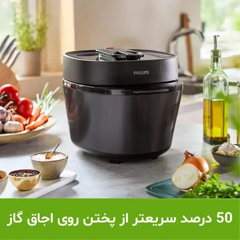 بهترین مدل پلوپز چندکاره